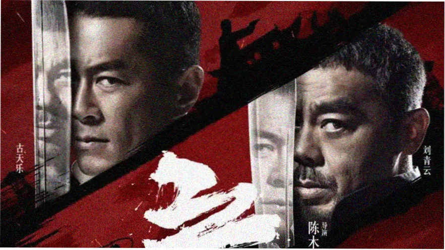 狂飙电视剧在线观看全集免费高清重点推荐