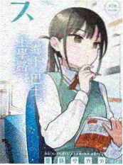 奔跑吧综艺在线观看